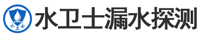 南关区暗管漏水检测